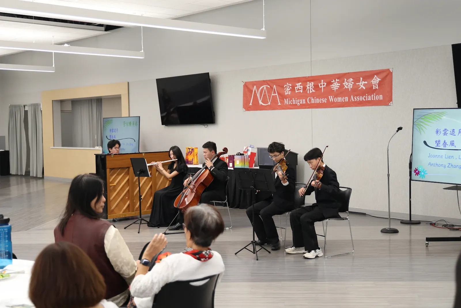 AHC ensemble performing together