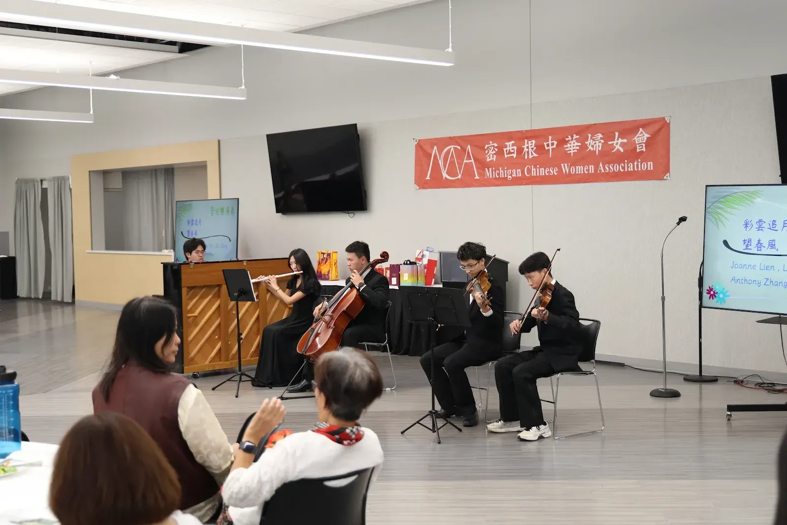 Michigan Chinese Women's Association Annual Banquet