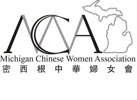 Michigan Chinese Women's Association Annual Banquet photo 2
